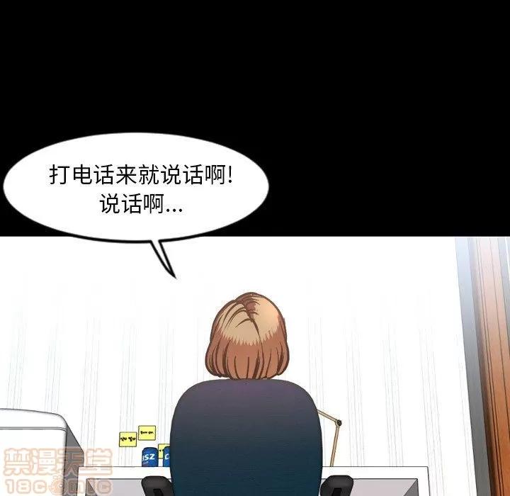 今天有空吗？ 今天有空吗 43 第65页
