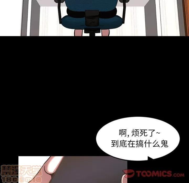 今天有空吗？ 今天有空吗 43 第66页