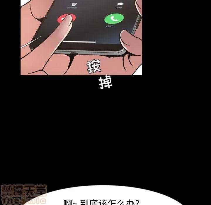 今天有空吗？ 今天有空吗 43 第67页