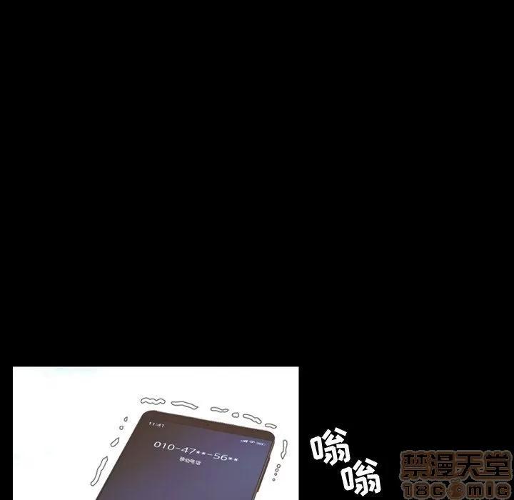 今天有空吗？ 今天有空吗 43 第69页