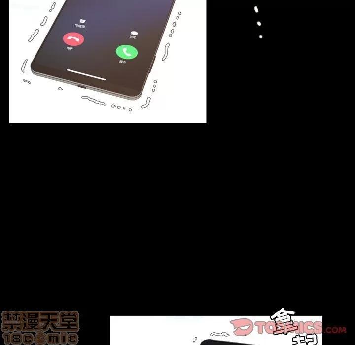 今天有空吗？ 今天有空吗 43 第70页
