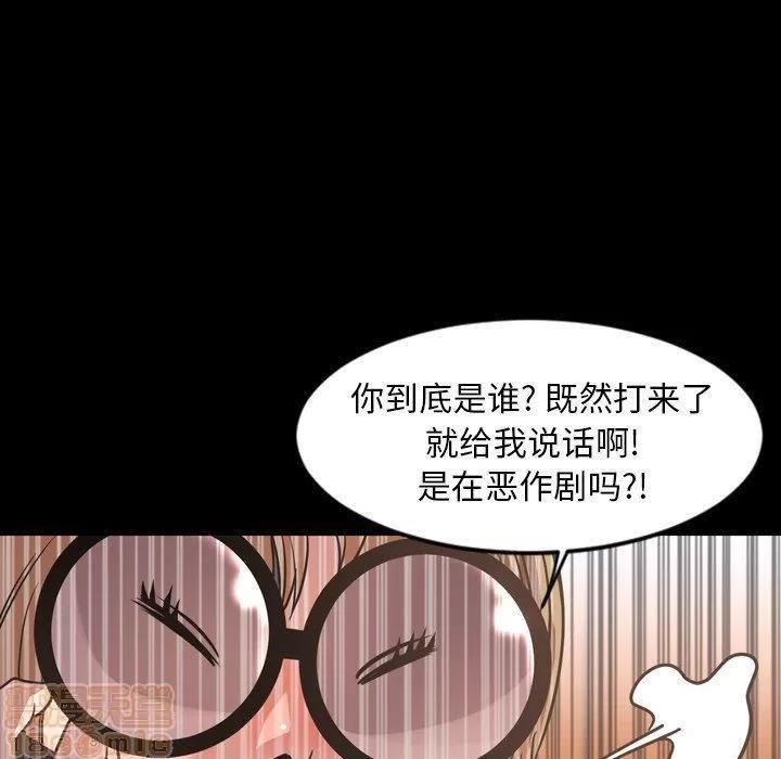 今天有空吗？ 今天有空吗 43 第72页