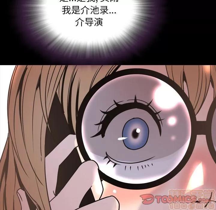 今天有空吗？ 今天有空吗 43 第74页