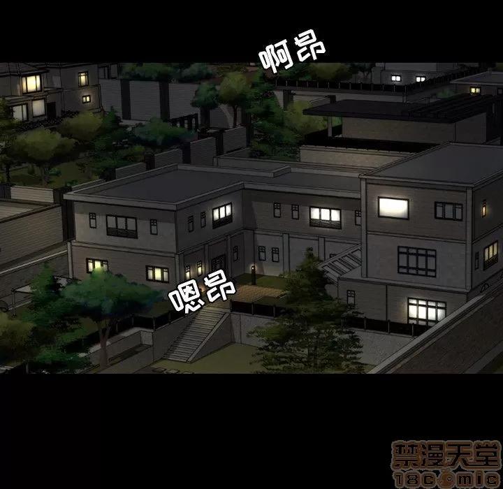 今天有空吗？ 今天有空吗 43 第76页