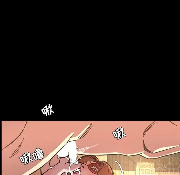 今天有空吗？ 今天有空吗 43 第77页