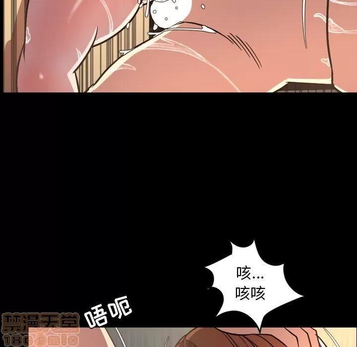 今天有空吗？ 今天有空吗 43 第79页