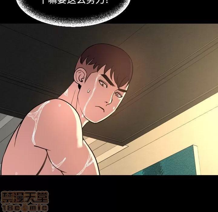 今天有空吗？ 今天有空吗 43 第85页