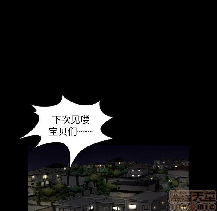今天有空吗？ 今天有空吗 43 第95页