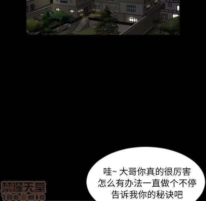 今天有空吗？ 今天有空吗 43 第96页