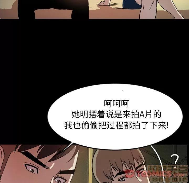 今天有空吗？ 今天有空吗 43 第102页