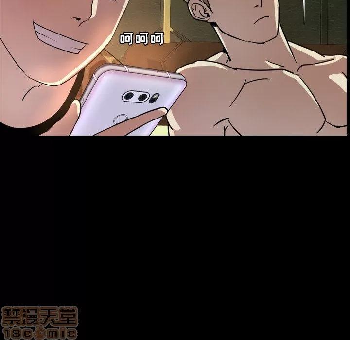 今天有空吗？ 今天有空吗 43 第103页