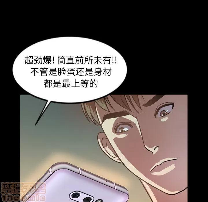 今天有空吗？ 今天有空吗 43 第104页