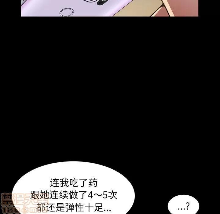 今天有空吗？ 今天有空吗 43 第105页