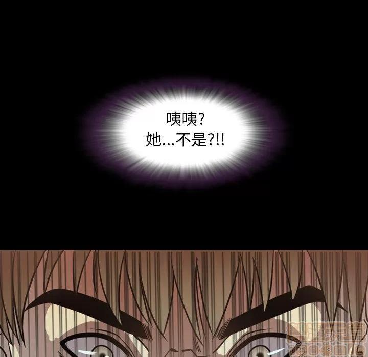 今天有空吗？ 今天有空吗 43 第107页