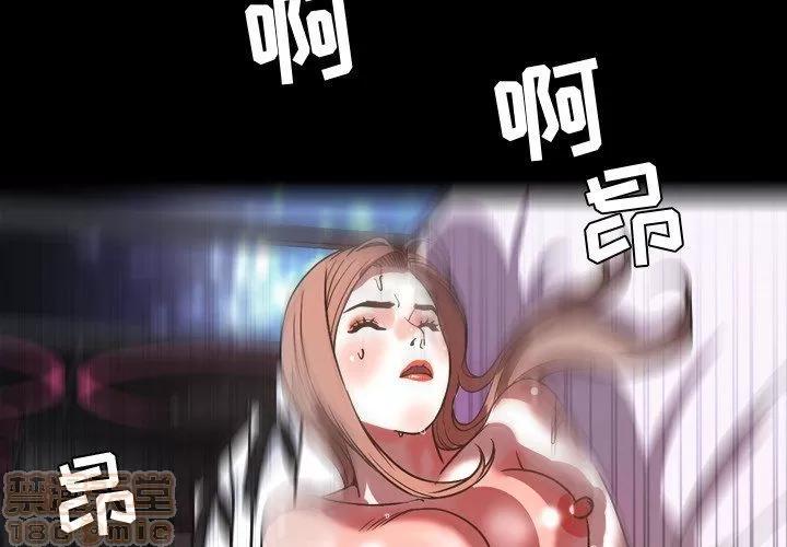 今天有空吗？ 今天有空吗 44 第4页
