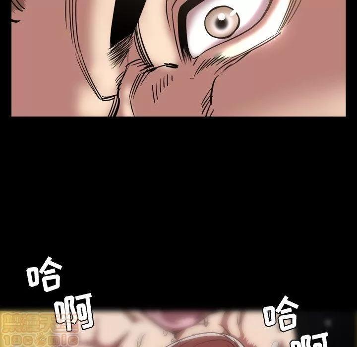 今天有空吗？ 今天有空吗 44 第7页