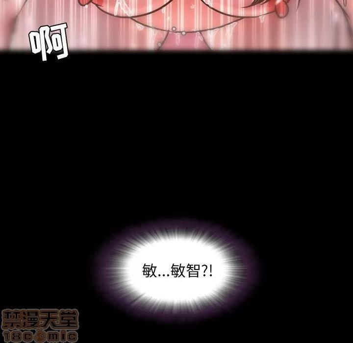今天有空吗？ 今天有空吗 44 第9页