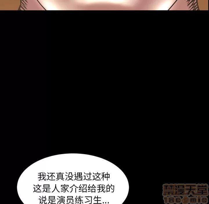 今天有空吗？ 今天有空吗 44 第11页