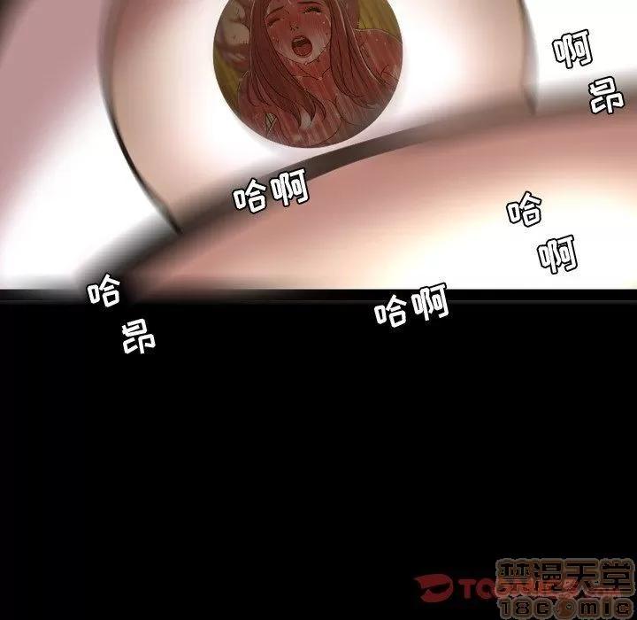 今天有空吗？ 今天有空吗 44 第14页