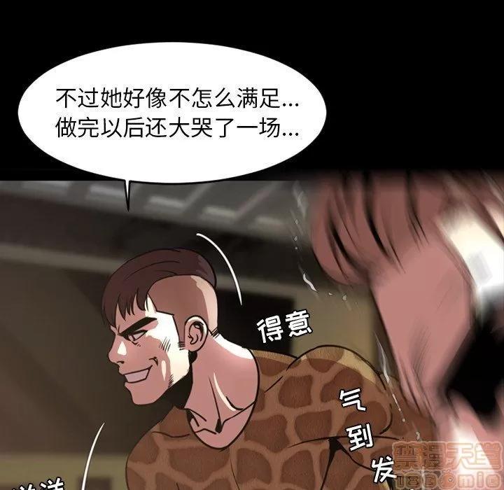 今天有空吗？ 今天有空吗 44 第15页