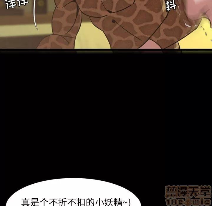 今天有空吗？ 今天有空吗 44 第16页