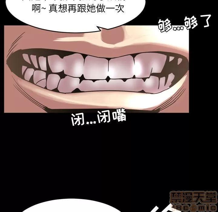 今天有空吗？ 今天有空吗 44 第17页