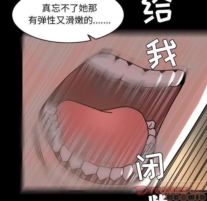 今天有空吗？ 今天有空吗 44 第18页