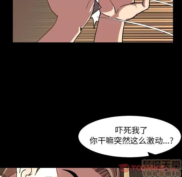 今天有空吗？ 今天有空吗 44 第22页