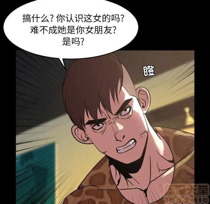 今天有空吗？ 今天有空吗 44 第24页