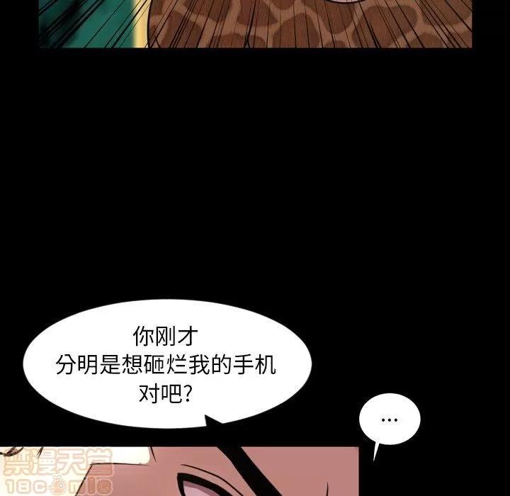今天有空吗？ 今天有空吗 44 第25页