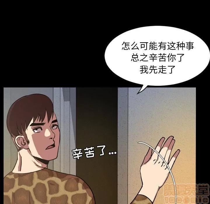 今天有空吗？ 今天有空吗 44 第29页