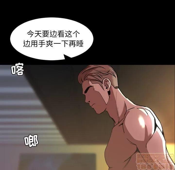今天有空吗？ 今天有空吗 44 第31页