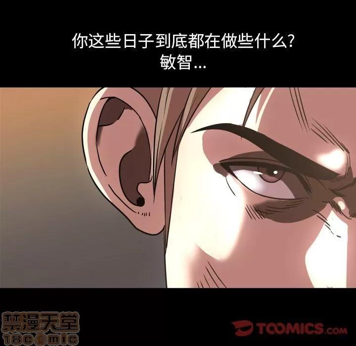 今天有空吗？ 今天有空吗 44 第34页