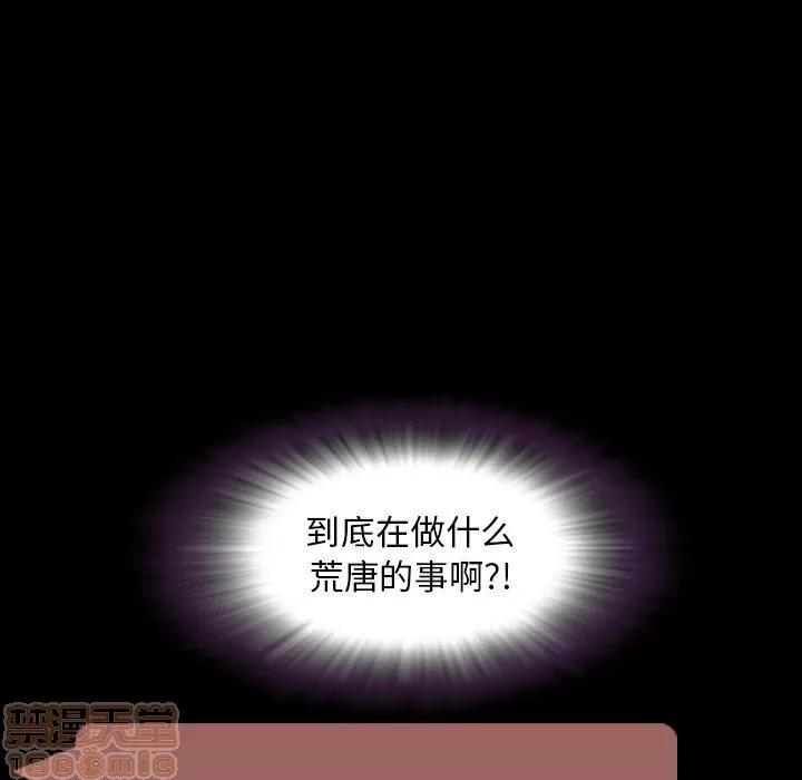 今天有空吗？ 今天有空吗 44 第35页