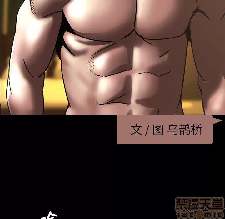 今天有空吗？ 今天有空吗 44 第37页