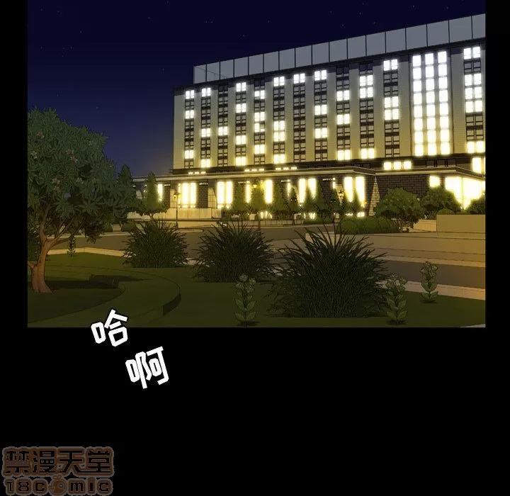 今天有空吗？ 今天有空吗 44 第39页