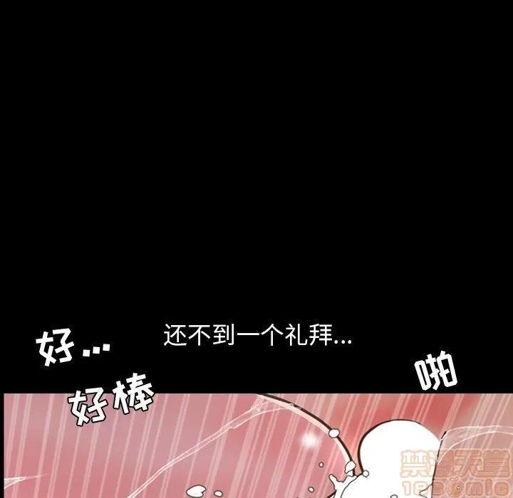 今天有空吗？ 今天有空吗 44 第40页