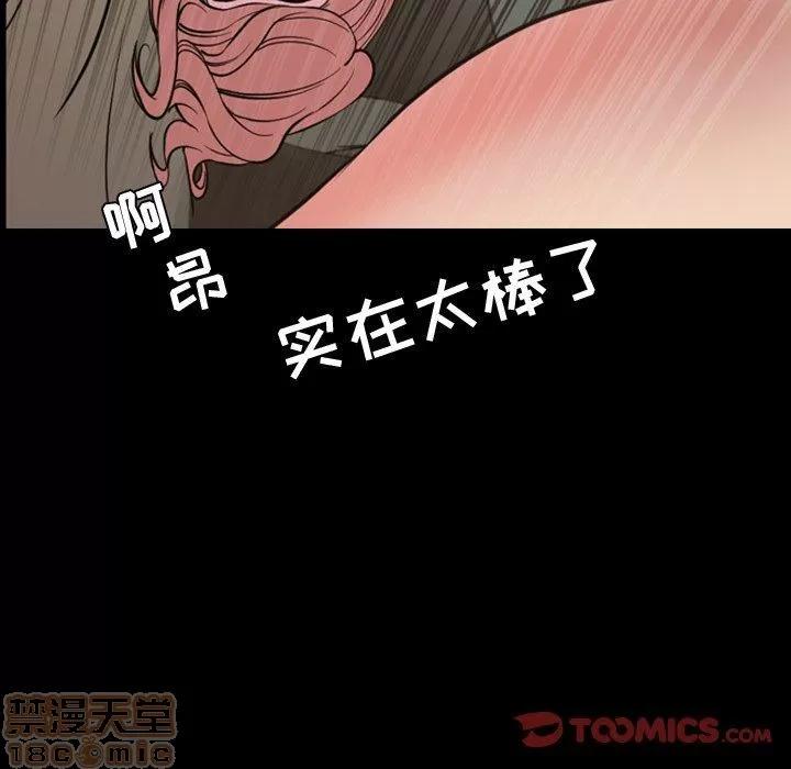 今天有空吗？ 今天有空吗 44 第42页