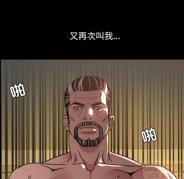 今天有空吗？ 今天有空吗 44 第43页
