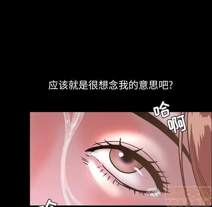 今天有空吗？ 今天有空吗 44 第45页