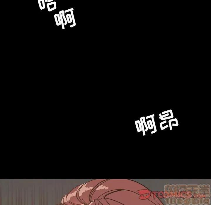 今天有空吗？ 今天有空吗 44 第46页