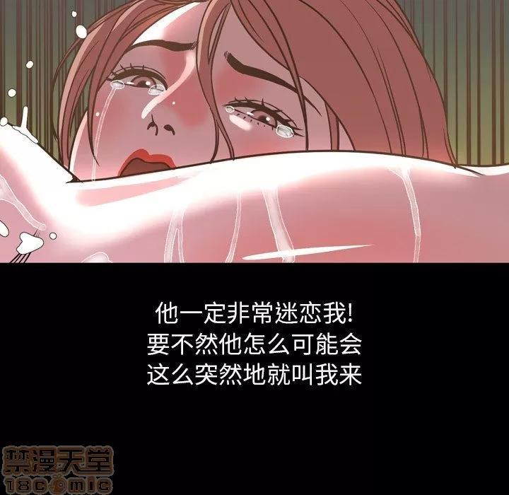 今天有空吗？ 今天有空吗 44 第47页