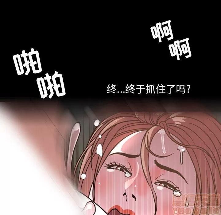 今天有空吗？ 今天有空吗 44 第48页