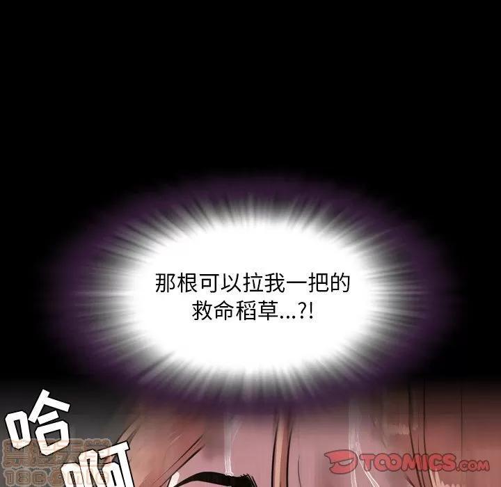 今天有空吗？ 今天有空吗 44 第50页