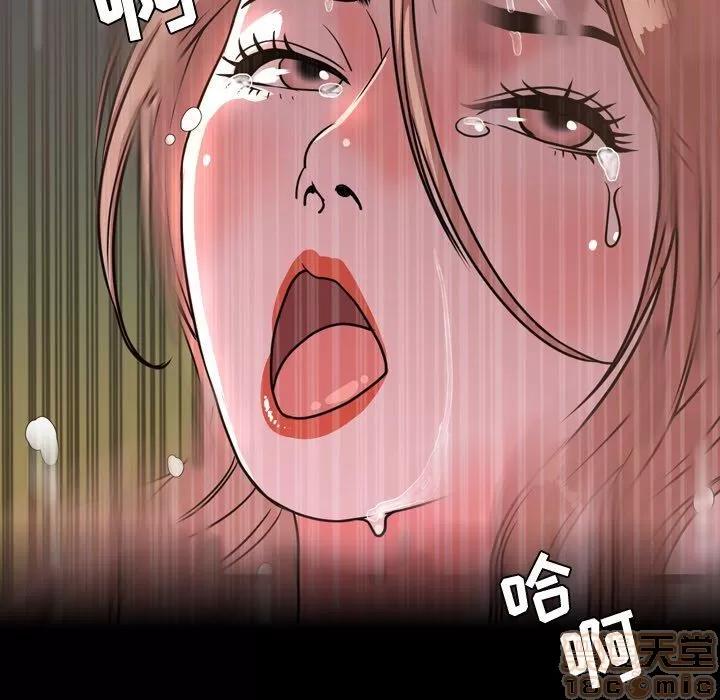 今天有空吗？ 今天有空吗 44 第51页