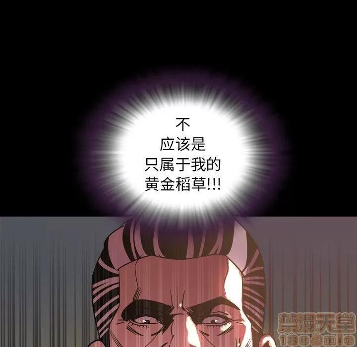今天有空吗？ 今天有空吗 44 第52页