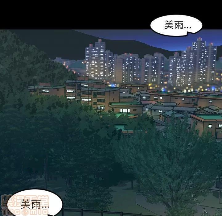 今天有空吗？ 今天有空吗 44 第55页