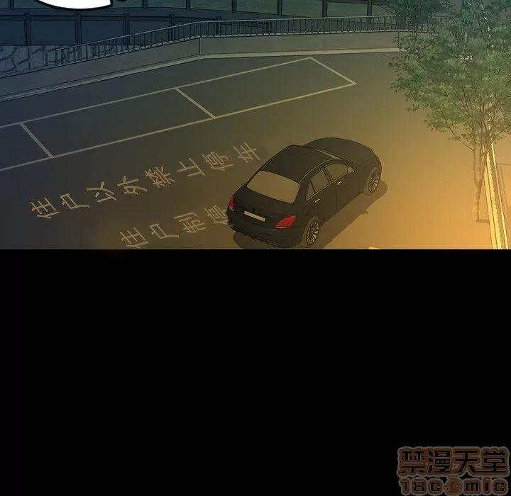 今天有空吗？ 今天有空吗 44 第56页