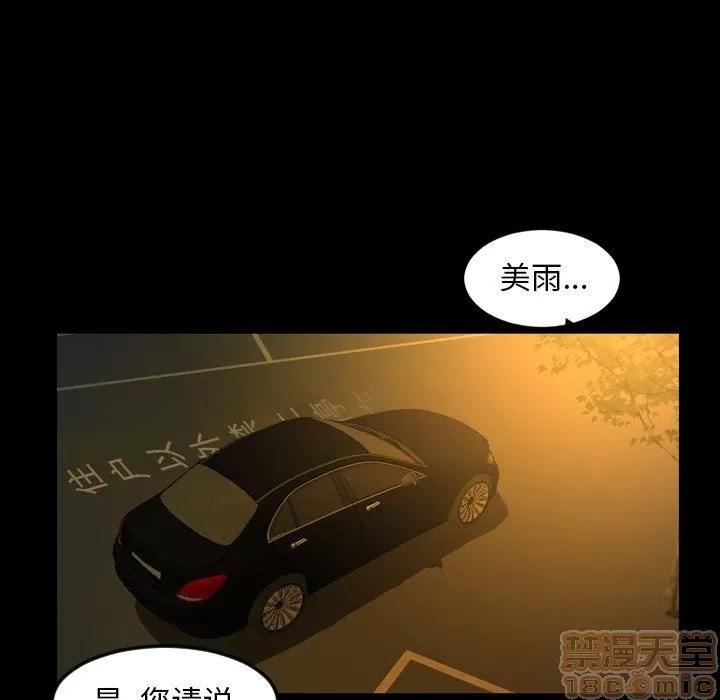 今天有空吗？ 今天有空吗 44 第57页