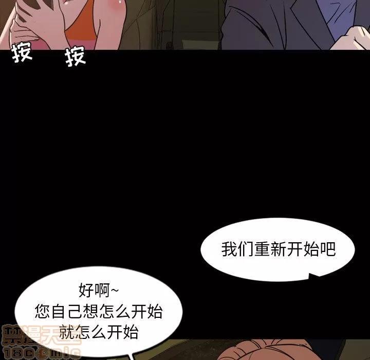 今天有空吗？ 今天有空吗 44 第59页
